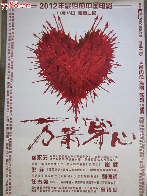 圣道大学毕业证电子图